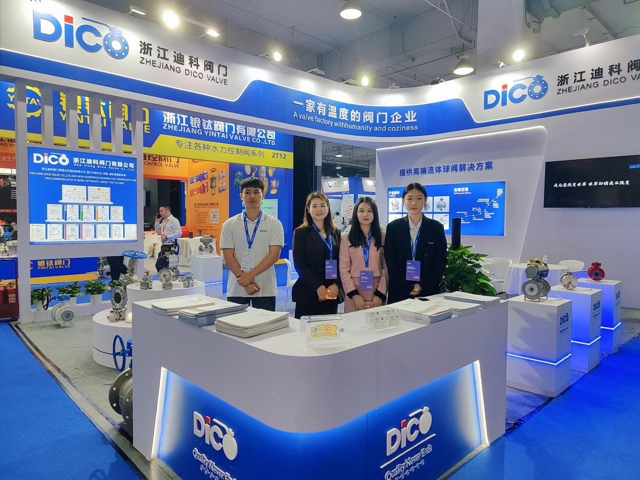 3ª Exposición Internacional de Bombas y Válvulas de China (Wenzhou) 2024