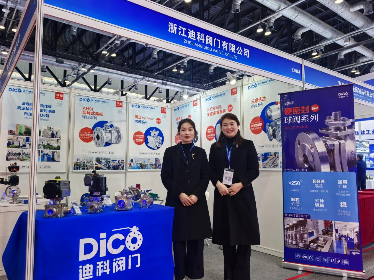 Exposición de Energía del Hidrógeno y Celdas de Combustible China 2025